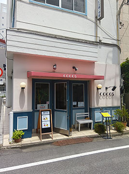 喫茶店ココス