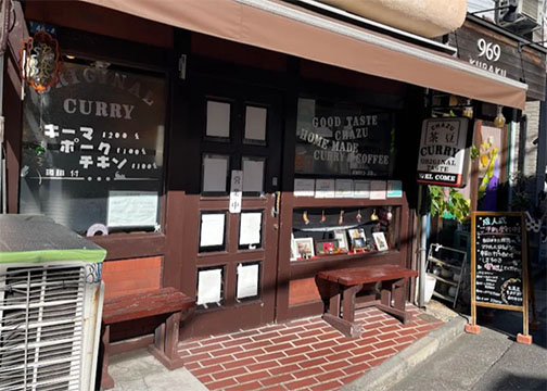 茶豆