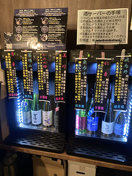 もとはし酒店