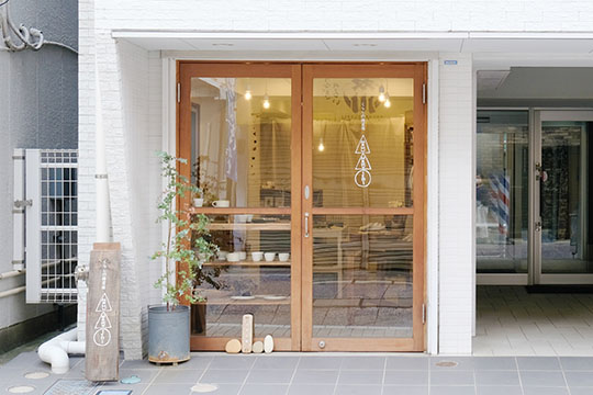 くらしの雑貨店もくもくいし