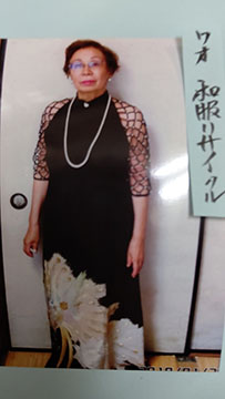 アトリエ やすおか