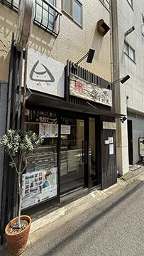 おにぎり豆蔵