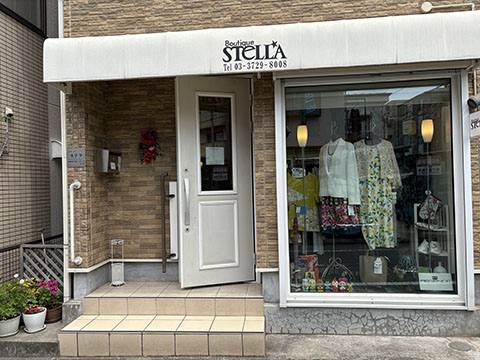 ブティック　ステラ