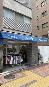 ブティックジュリー