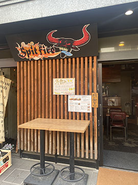 スピットファイヤー