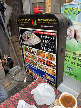 シッダールタ