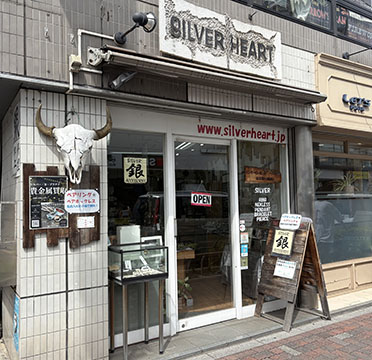 シルバーハート