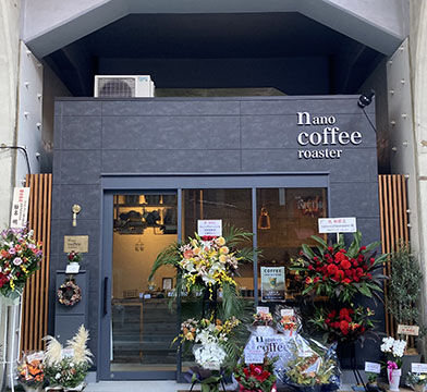 nano-coffeeroaster