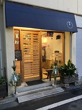 teishoku美松