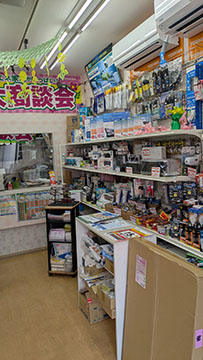 ファミリーストアハヤカワ
