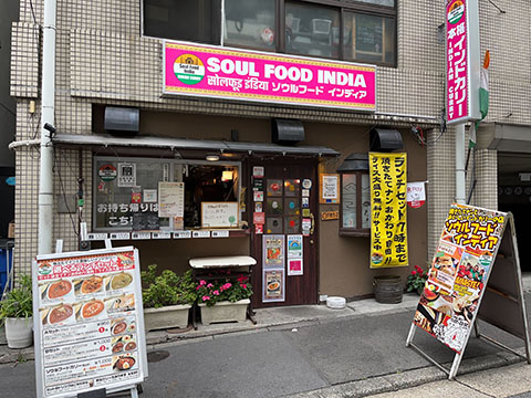 ソウルフードインディア