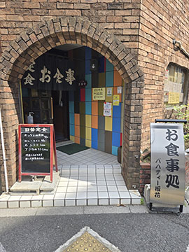 バハティー板花