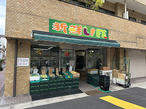 新鮮ＬＩＦＥ