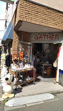 リサイクルショップギャザー