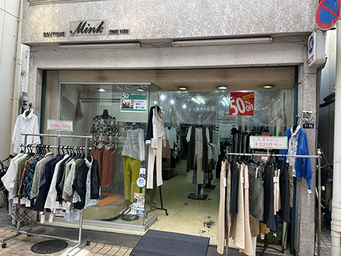 ブティック