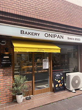 ベーカリーオニパン