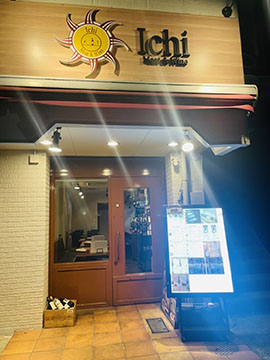 笹塚肉バルichi