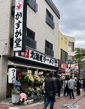 ラーメンかすが堂