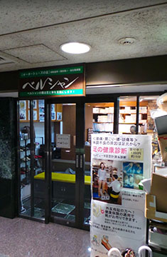 株式会社ベルシャン