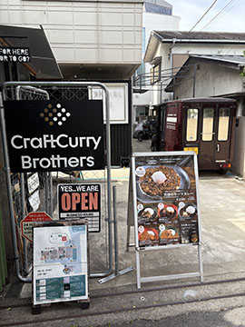 Craft Curry Brothers BASE 代々木