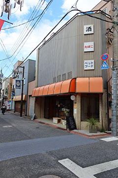 Koss Coffee 
