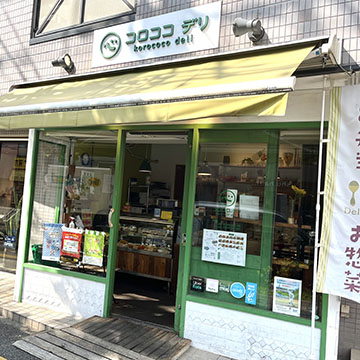 コロココデリ