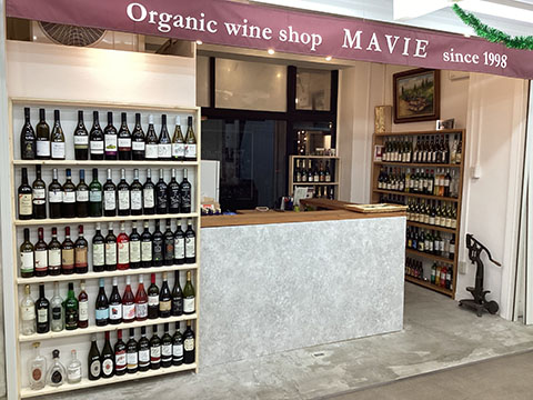 マヴィ　自由が丘店