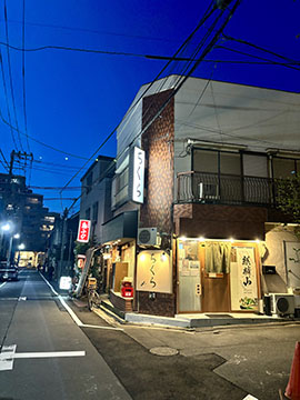 彩膳ちくら