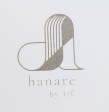 hanare by 1/f