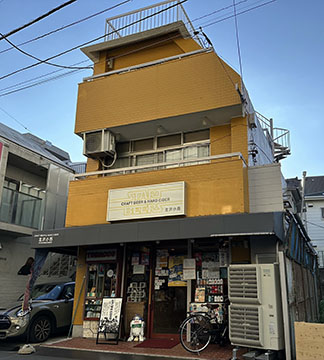 北沢小西
