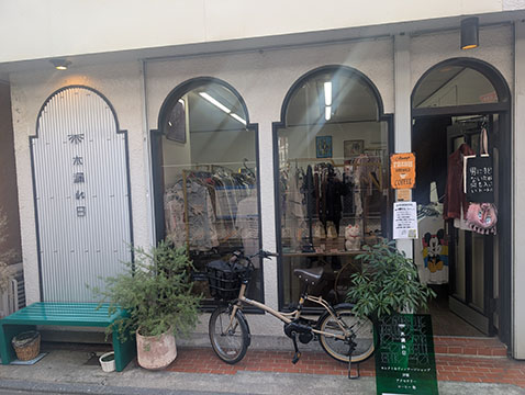 木漏れ日〜select＆vintage shop〜