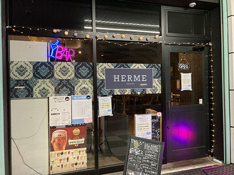 HELME