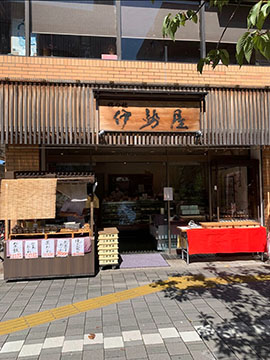 桜の杜　伊勢屋
