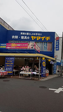 ヤマイチ