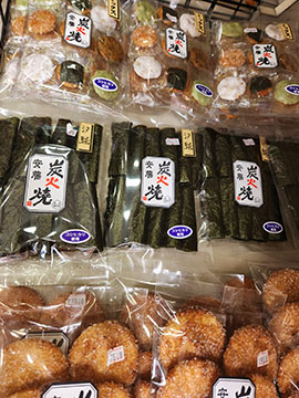 安藤製菓（株）