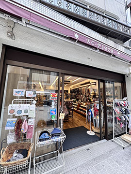 KCプラザ