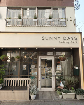SUNNY DAYS pudding cafe