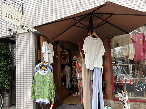 アフタフ・プラス