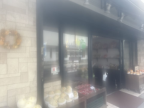 株式会社一富士