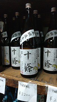 木田酒店