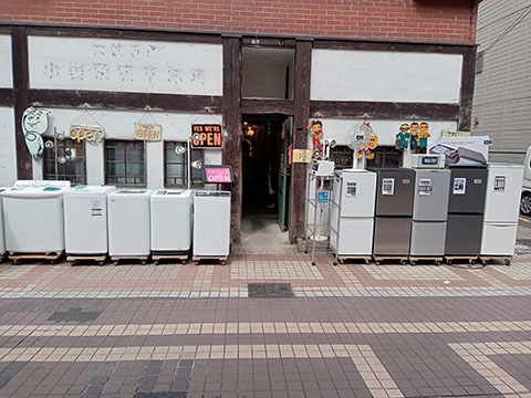 THEリサイクルショップ