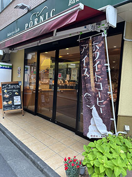 ポルニック
