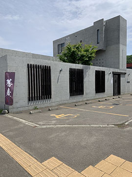 蕎麦処　花月