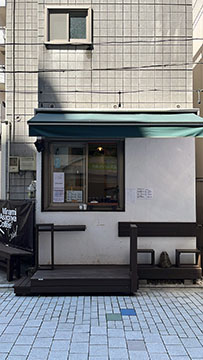 Tavie Coffee  Roaster