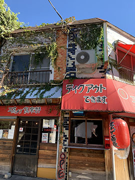 三鷹チゲ倶楽部