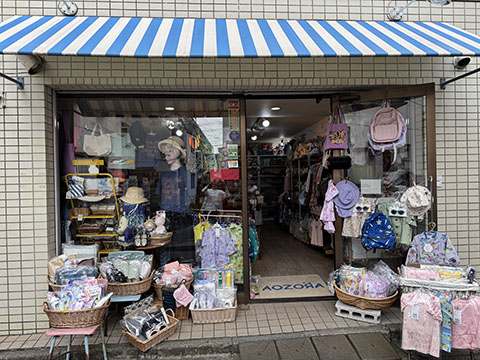 AOZORA