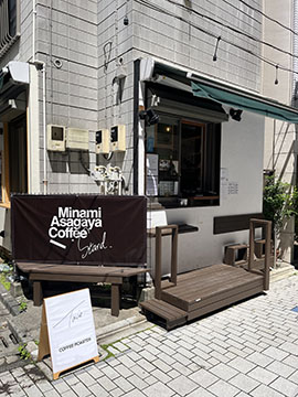 MINAMI ASAGAYA COFFEE STAND