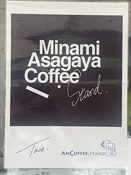 MINAMI ASAGAYA COFFEE STAND