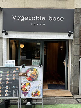 Vegetable base TOKYO Shimokitazawa