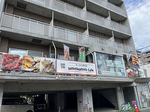 カレーとチュロスのお店WAYAWAYA CAFE